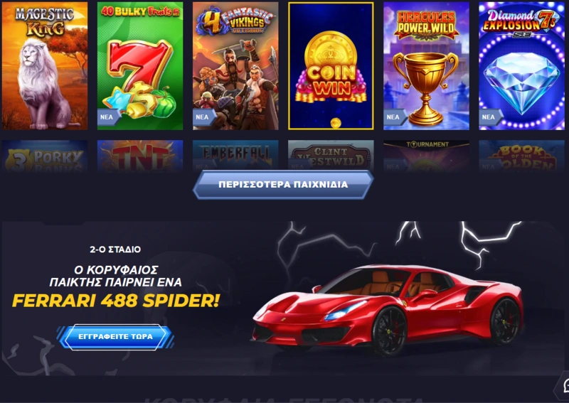 powbet games page