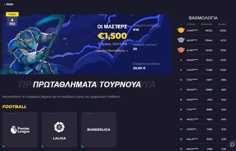 powbet tournaments page